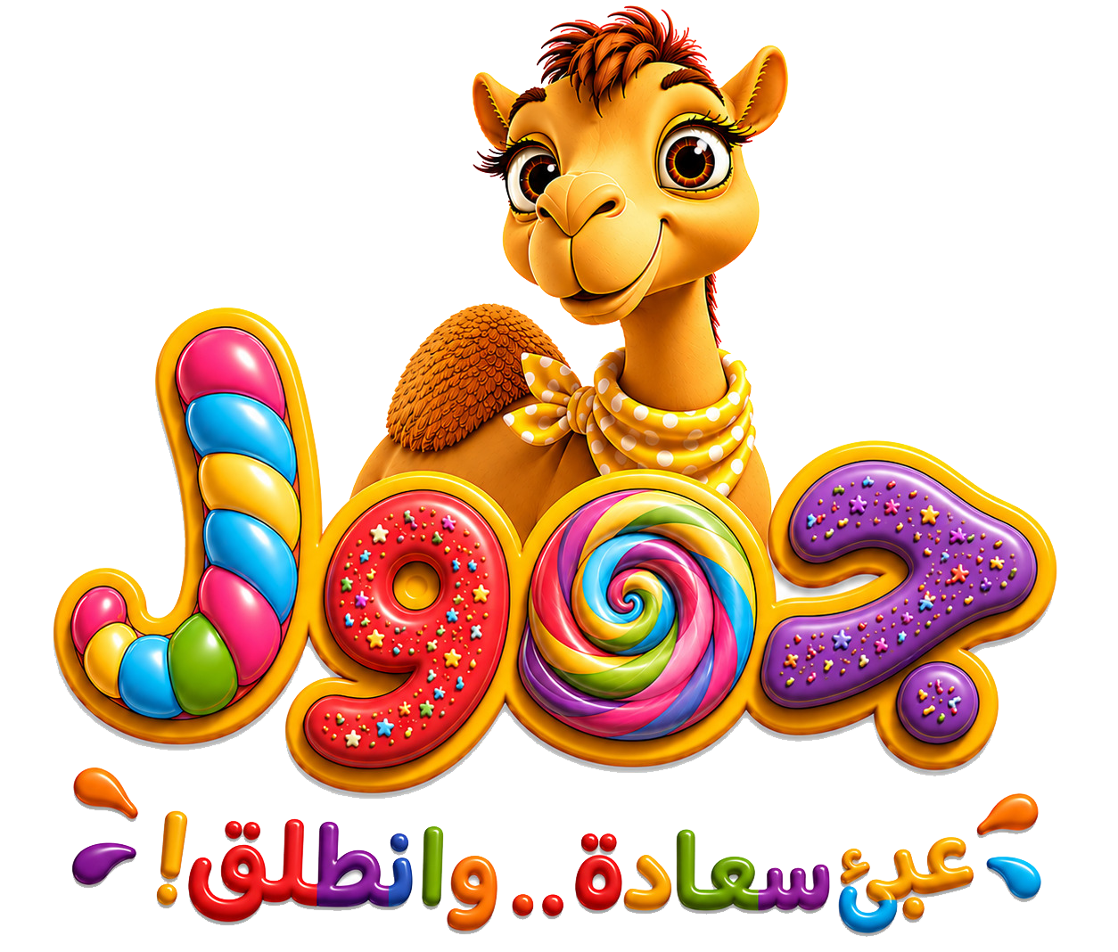 موقع جمول