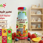 عصير بنكهات للاطفال