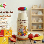 مشروبات لبنية للأطفال